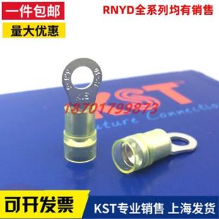 RNYDS RNYDL5 12尼龙KS端子 KST健合兴RNYD 3.7 RNYDM