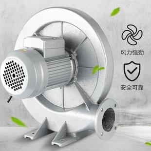 鼓风机大功率强力工业吸尘通风机家用高速220V 铝壳中压风机离心式