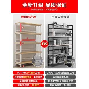 书架落地简约多层储物架简易书柜家用铁艺货架儿童架子客厅置物架