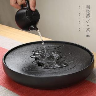 陶瓷茶盘家用功夫茶具干泡茶台简约迷你圆形储水托盘大小号排水盘