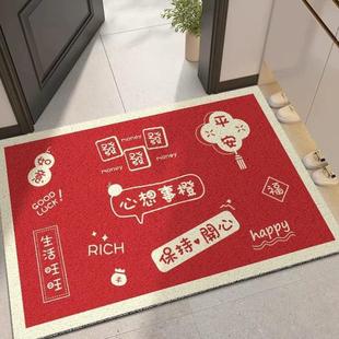 龙年喜庆红色地毯 入户门地垫大门口丝圈门垫家用进门脚垫2024新款