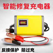 汽车电瓶充电器12V20AH32A45A60A面包小汽车蓄电池充电机智能修复