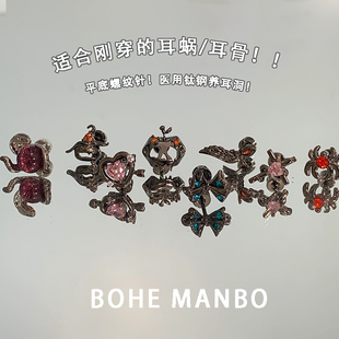 荒誕黑胶 I 医用钛钢耳钉暗黑色圣诞养耳洞耳骨钉洗睡免摘耳蜗钉