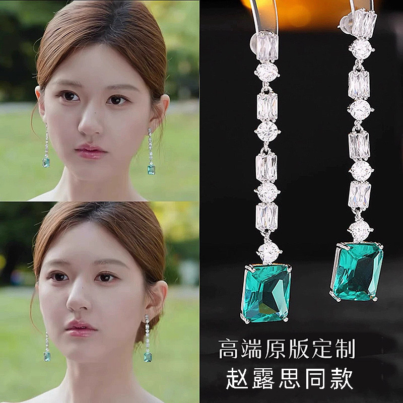 许我耀眼赵露思许妍同款流苏耳钉