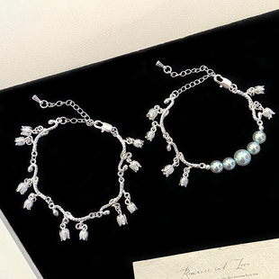 银色铃兰花流苏吊坠手链女人鱼姬色炫彩珍珠串珠手饰精致甜美配饰