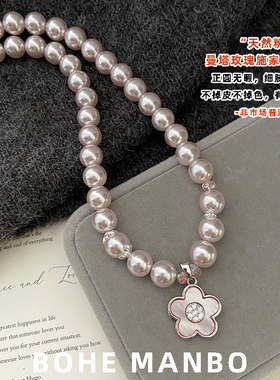 天然粉贝母曼塔玫瑰施家珠项链女