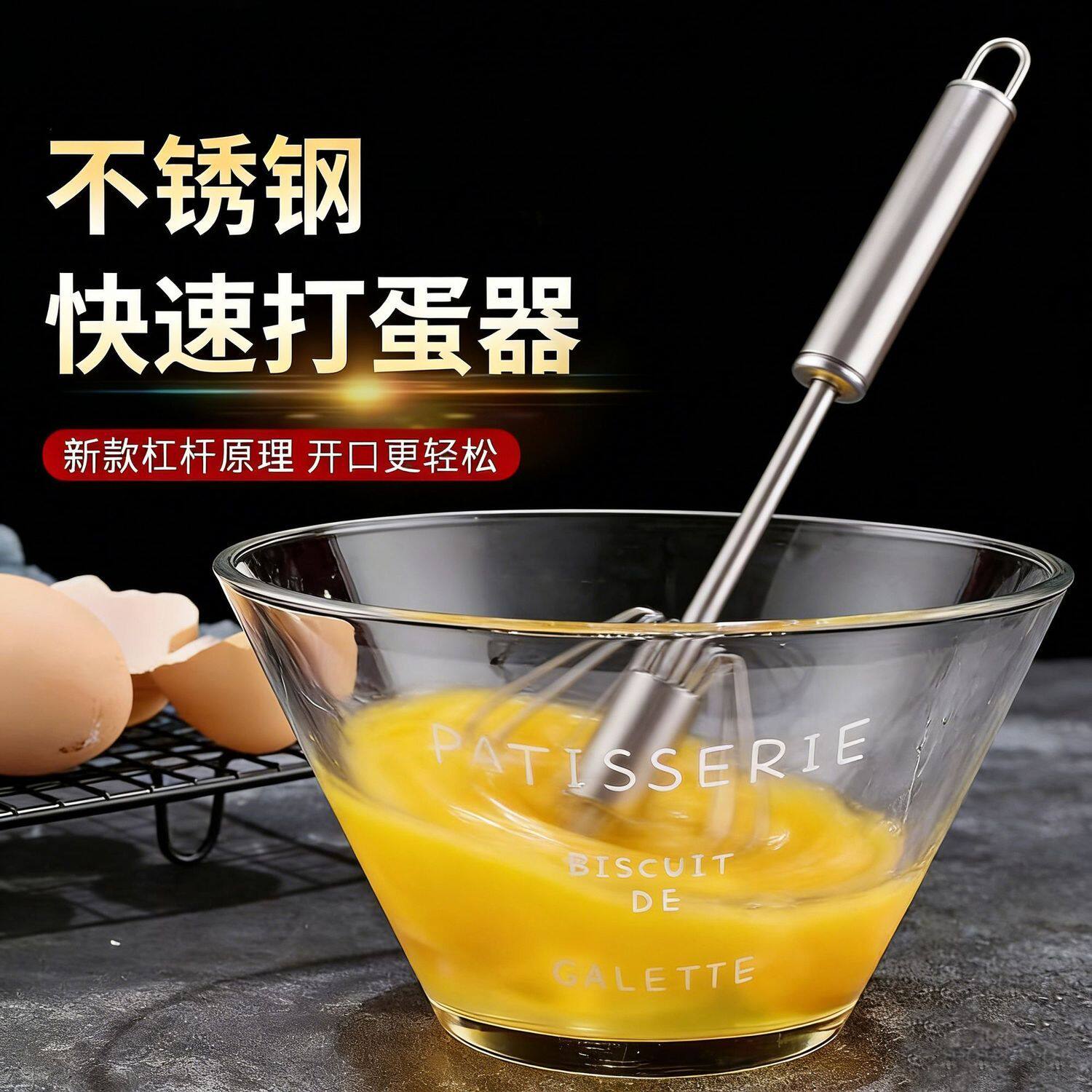 不锈钢半自动打蛋器手持按压家用手动鸡蛋搅拌器烘焙专用