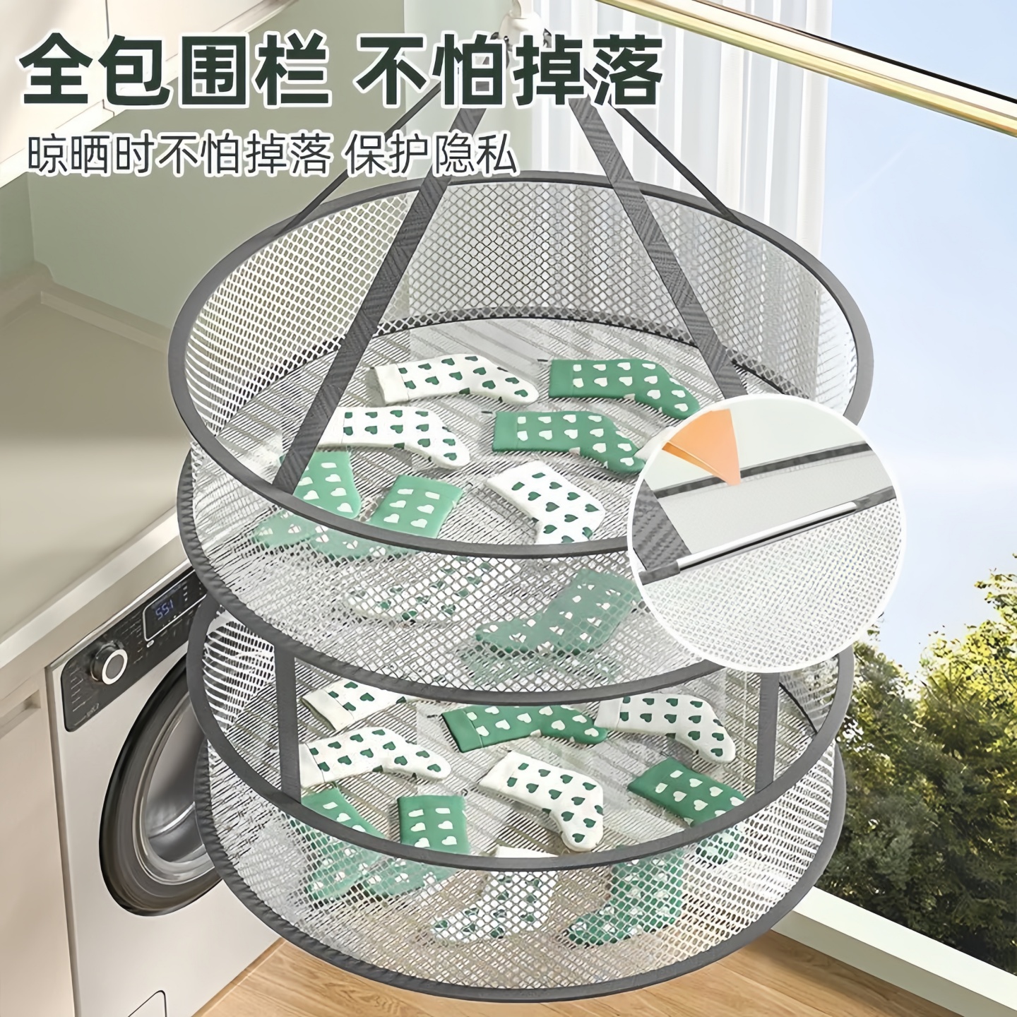 2层平铺毛衣袜子晾晒家用