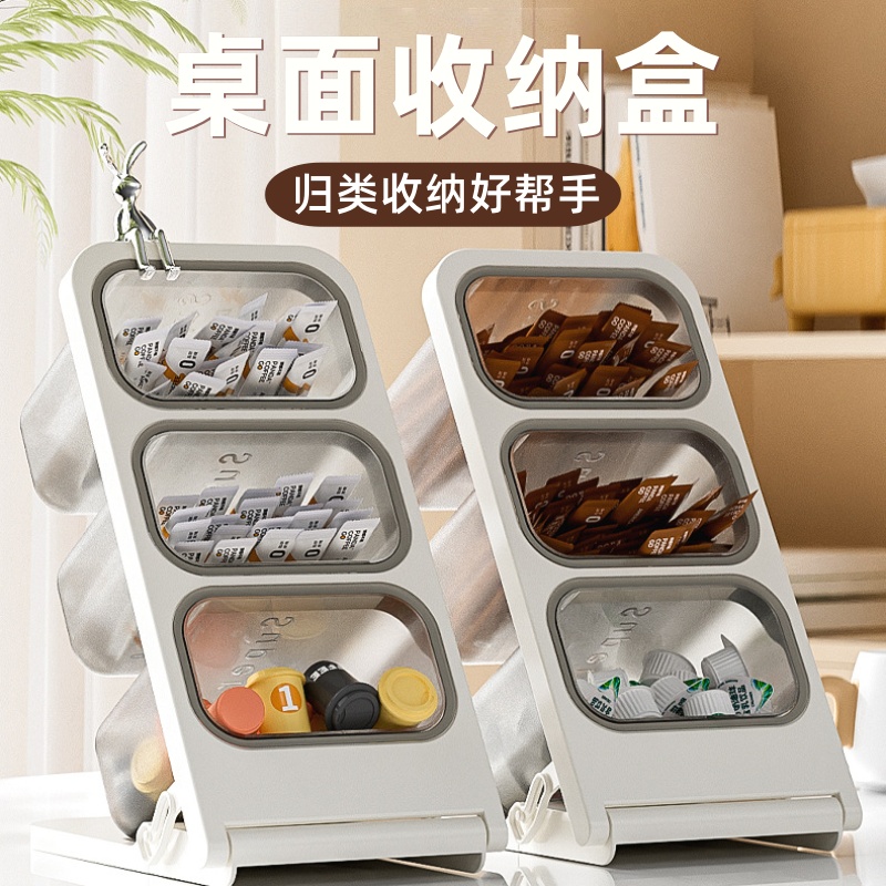 桌面收纳桶多功能分格笔筒