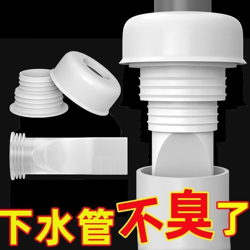 下水道防臭密封圈地漏芯套装