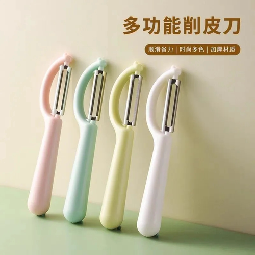 多功能不锈钢加厚锋利瓜果削皮器