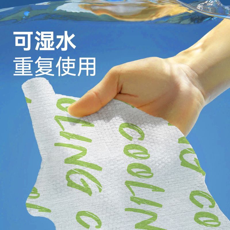 夏季物理降温吸汗便携冰贴