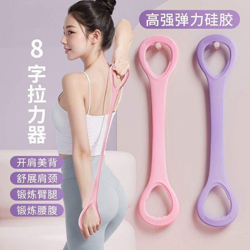 家用拉力器开肩美背拉伸塑形