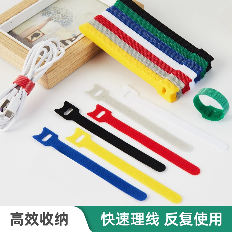 魔术贴电线扎带理线器收纳固定