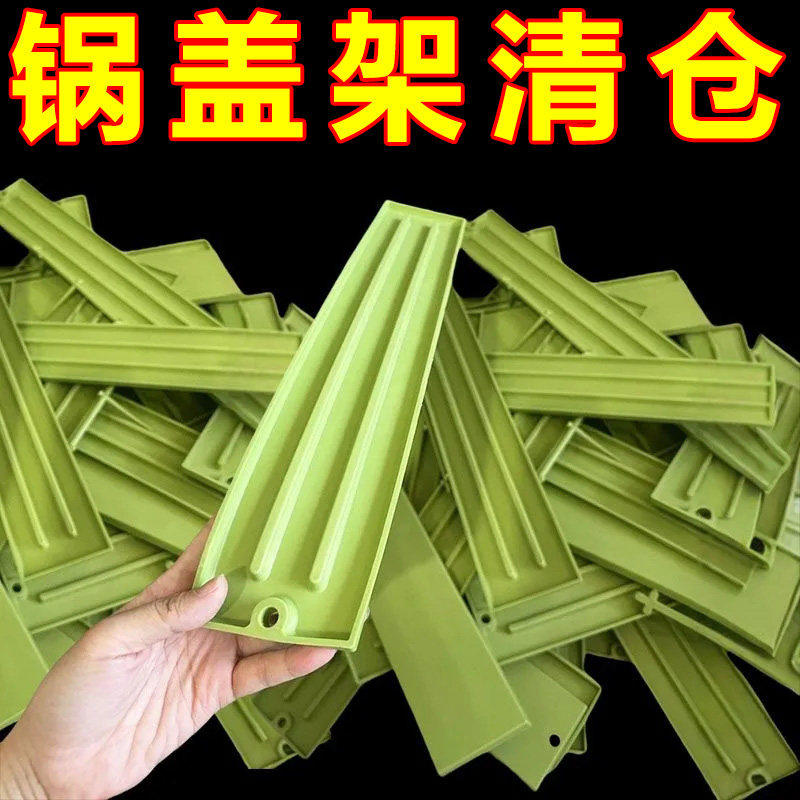 硅胶台面式锅盖垫沥水收纳