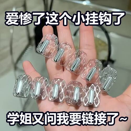 迷你免打孔无痕粘钩卫生间门后