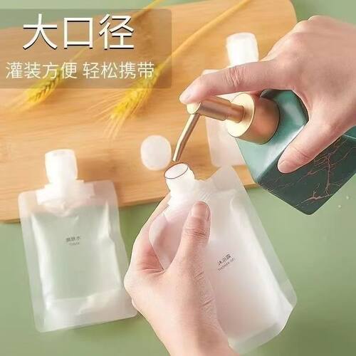 旅行便携一次性分装瓶袋