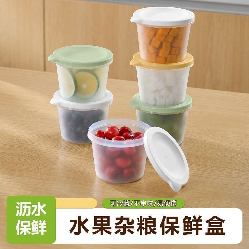冰箱微波可加热香料保鲜收纳盒
