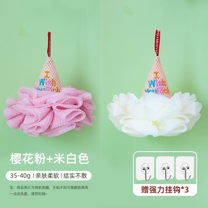 儿童超软耐用冰淇淋造型沐浴球