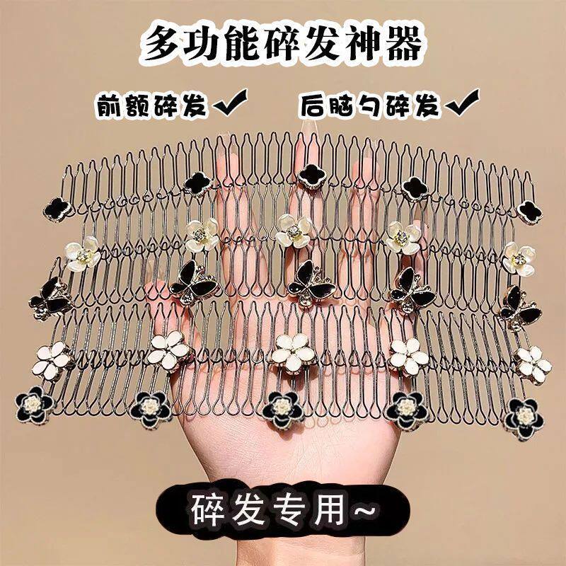 山茶花碎发梳发箍夏季女士头饰
