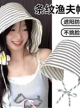 条纹系带大檐防晒显脸小渔夫帽女