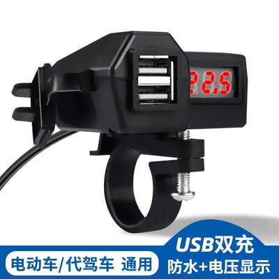 锂电车电动车USB手机充电器锂电池代驾车36V48V72V转5V电瓶车快充