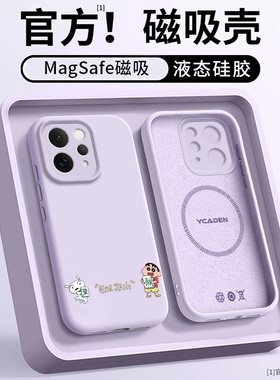 适用VIVOS50PROMINI手机壳新款磁吸S50情侣S30PRO液态S30超火超好看S20PRO马年S20亲肤硅胶防摔高级感ins