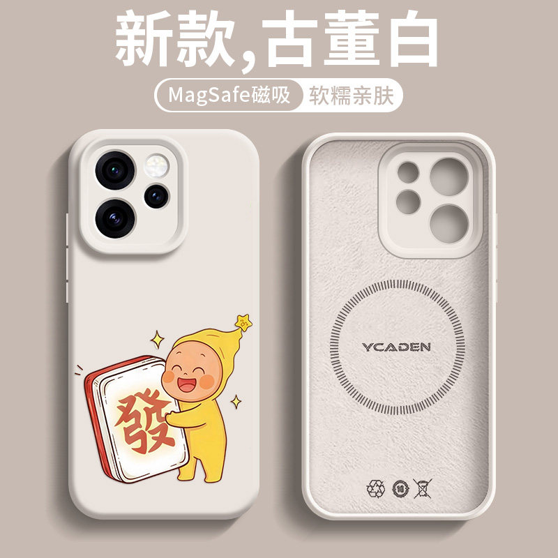 适用oppoRENO15PRO手机壳新款磁吸RENO15情侣14PRO液态14超火超好看13PRO纯色13亲肤硅胶防摔ins风高级感可爱