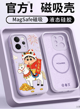 适用VIVOS50PROMINI手机壳新款磁吸S50情侣S30PRO液态S30超火超好看S20PRO马年S20亲肤硅胶防摔高级感ins