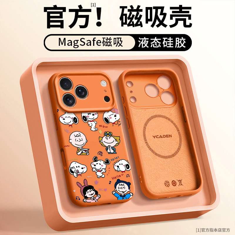 努比适用苹果17promax手机壳新款磁吸iPhone17情侣13液态15超火超好看16pro卡通14卡通12硅胶防摔ins风高级感