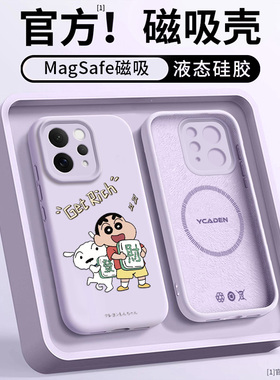 适用VIVOS50PROMINI手机壳新款磁吸S50情侣S30PRO液态S30超火超好看S20PRO马年S20亲肤硅胶防摔高级感ins