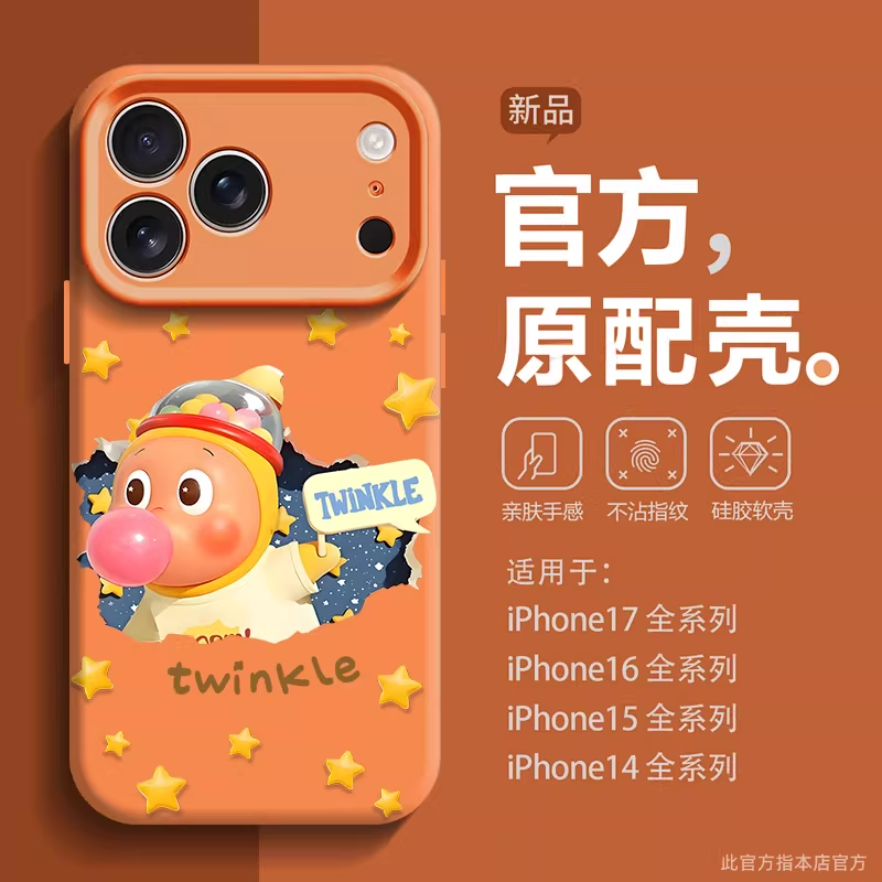 吹气球星星人适用iPhone17promax手机壳苹果air全包防摔15pro液态硅胶14女款16promax保护套13超好看12情侣