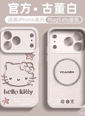 hellokitty适用于苹果17promax手机壳iPhone17新款16pro液态硅胶14凯蒂猫卡通13女12高级感17保护套13pro壳