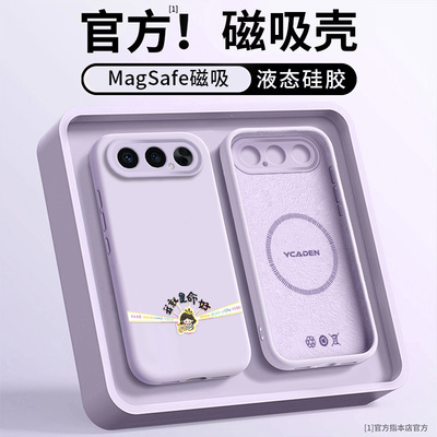 适用荣耀500PRO手机壳新款磁吸500情侣400PRO液态400超火超好看300PRO情侣300亲肤200硅胶防摔高级感ins风