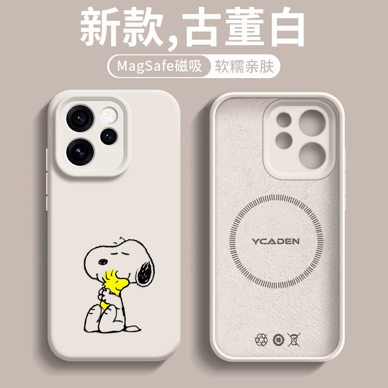 适用oppoRENO15PRO手机壳新款磁吸RENO15情侣14PRO液态14超火超好看13PRO纯色13亲肤硅胶防摔ins风高级感可爱