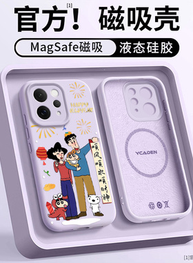 适用VIVOS50PROMINI手机壳新款磁吸S50情侣S30PRO液态S30超火超好看S20PRO马年S20亲肤硅胶防摔高级感ins