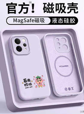 适用VIVOS50PROMINI手机壳新款磁吸S50情侣S30PRO液态S30超火超好看S20PRO马年S20亲肤硅胶防摔高级感ins