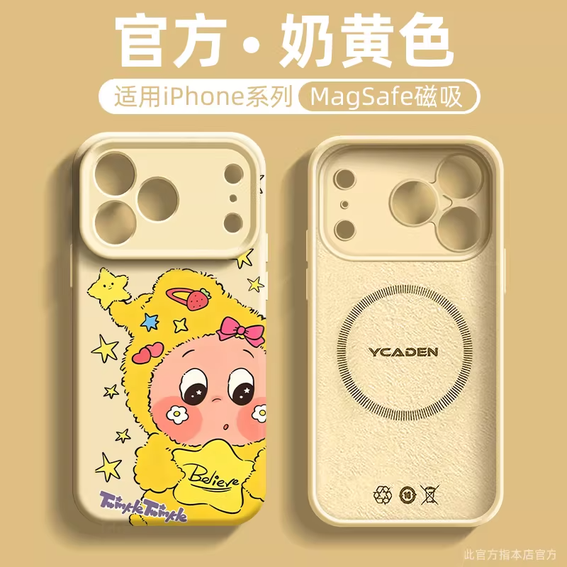 适用苹果17promax手机壳新款iPhone17趣味卡通星星人17pro超火16pm高级感磁吸15可爱女14pro硅胶13全包防摔圆
