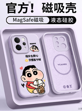 适用VIVOS50PROMINI手机壳新款磁吸S50情侣S30PRO液态S30超火超好看S20PRO马年S20亲肤硅胶防摔高级感ins