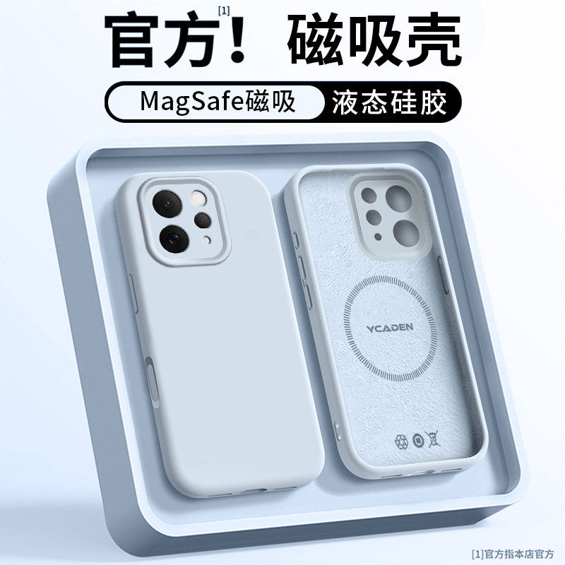 远峰蓝适用VIVOS50PROMINI手机壳新款磁吸S50情侣S30PRO液态S30超火超好看S20PRO纯色S20亲肤硅胶防摔高级感