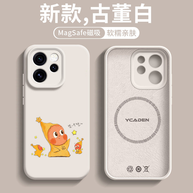 适用oppoRENO15PRO手机壳新款磁吸RENO15情侣14PRO液态14超火超好看13PRO纯色13亲肤硅胶防摔ins风高级感可爱