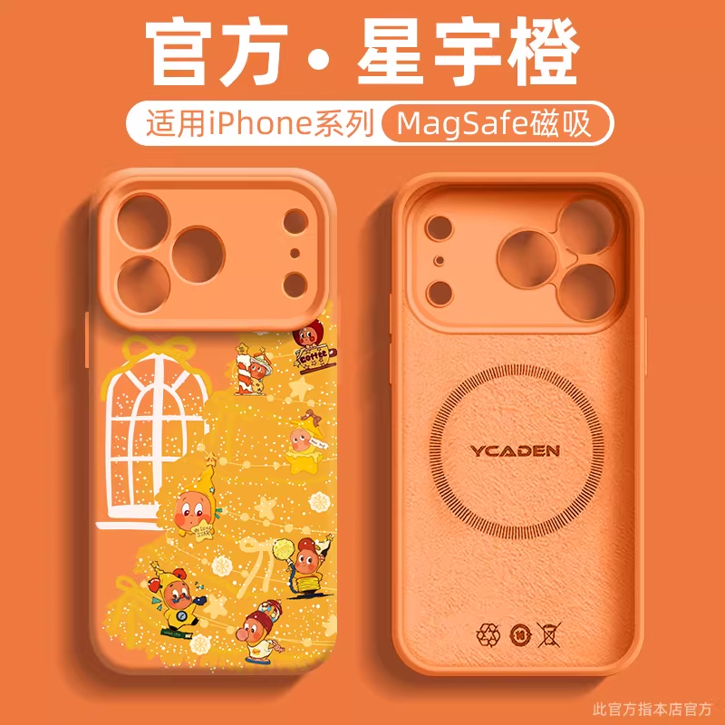 ins韩风圣诞树星星人适用iphone17promax手机壳苹果16pro新款磁吸15硅胶17创意14女16卡通可爱15pm全包防摔圆