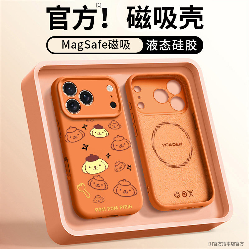 布丁适用苹果17promax手机壳新款磁吸iPhone17情侣13液态15超火超好看16pro卡通14卡通12硅胶防摔ins风高级感