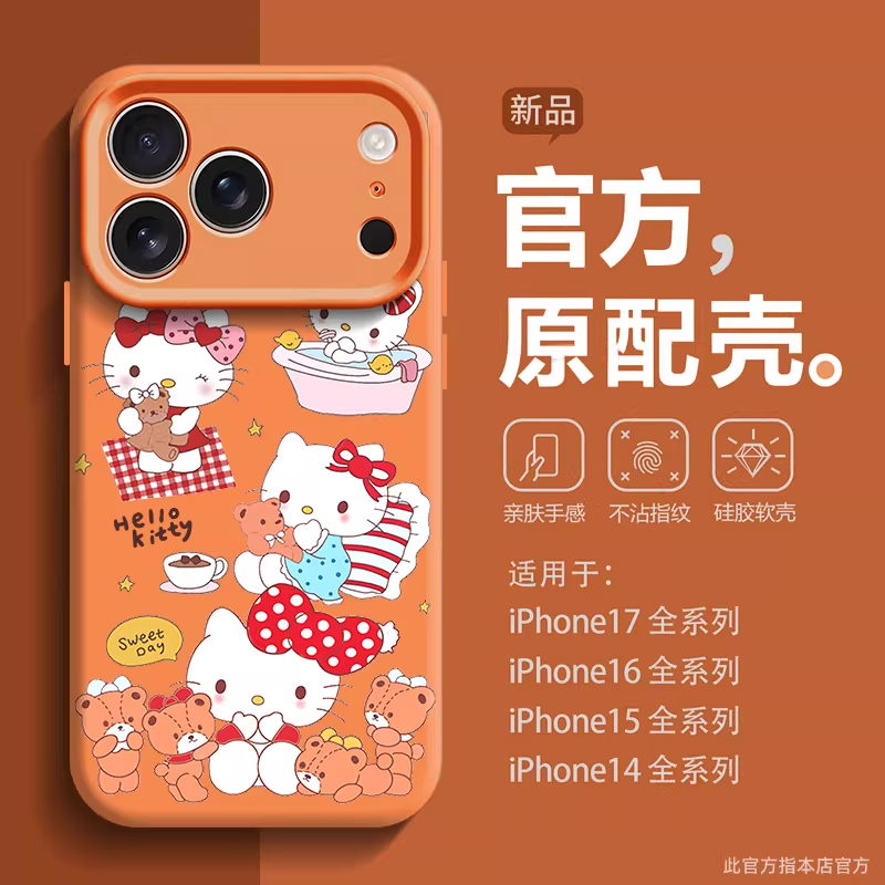 适用于苹果17promax手机壳iPhone17pro新款16pro液态硅胶15卡通hellokitty凯蒂猫14保护套13高级感橙色12