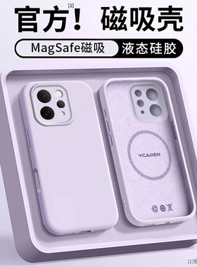 草紫色适用VIVOS50PROMINI手机壳新款磁吸S50情侣S30PRO液态S30超火超好看S20PRO纯色S20亲肤硅胶防摔高级感