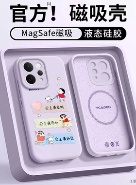 适用VIVOS50PROMINI手机壳新款磁吸S50情侣S30PRO液态S30超火超好看S20PRO马年S20亲肤硅胶防摔高级感ins