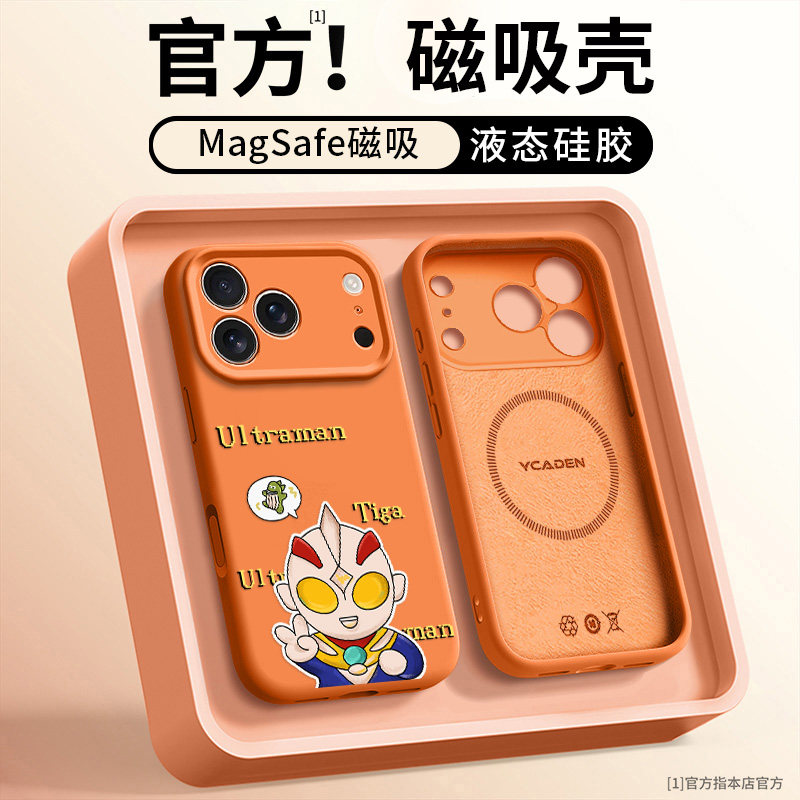 绿怪适用苹果17promax手机壳新款磁吸iPhone17情侣13液态15超火超好看16pro卡通14卡通12硅胶防摔ins风高级感,3C数码配件,手机保护套/壳,淘宝优惠券,粉丝福利购,淘宝优惠卷