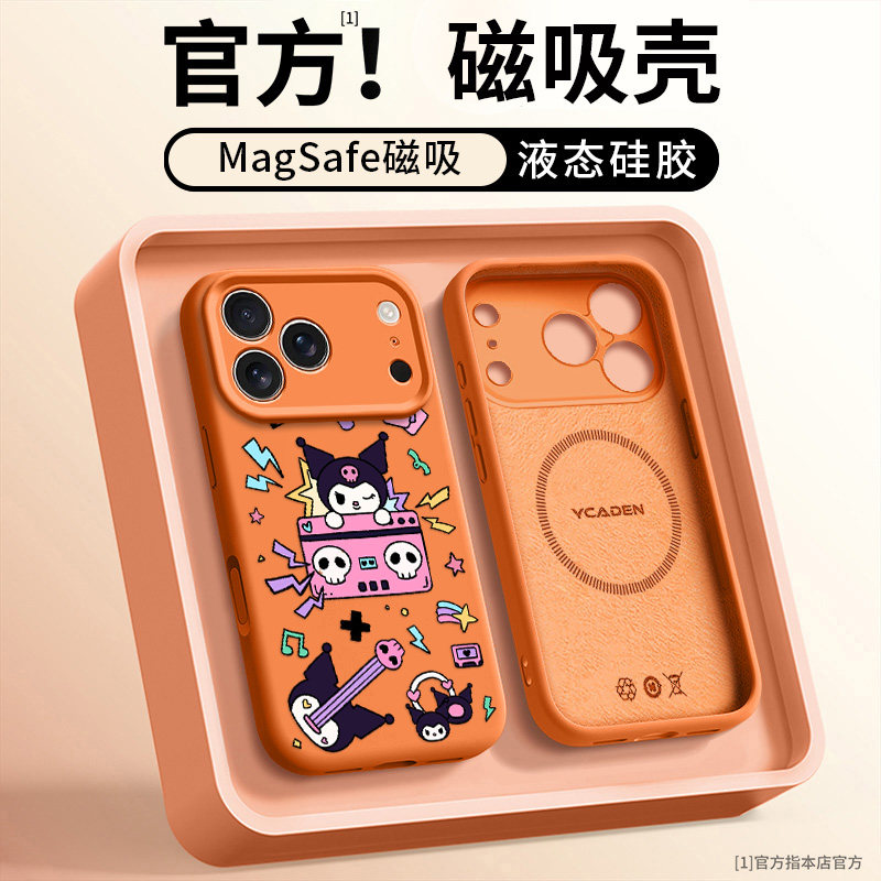 音箱适用苹果17promax手机壳新款磁吸iPhone17情侣13液态15超火超好看16pro卡通14卡通12硅胶防摔ins风高级感