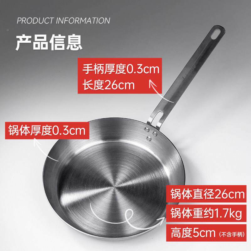 【澳/洲老爸】高碳精铁锅平底钢理牛排煎锅无涂层用物不粘锅家26c