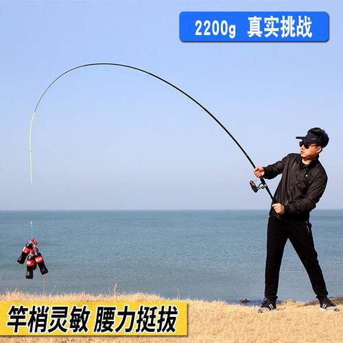 滑远投路滑矶竿漂矶钓竿碳素超轻短环节大手海两用导软小继墨渊尾
